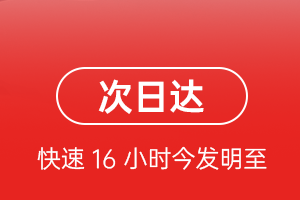 玉树巴塘空运公司航空货运 航空货运