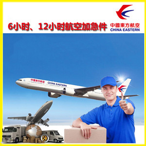 玉树巴塘空运公司公司谈空运的四大作用是什么